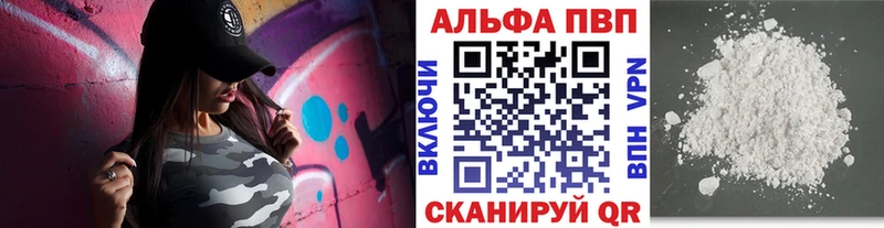 Как найти закладки Новый Оскол Конопля  КОКАИН  АМФ  A-PVP  Меф мяу мяу  ГАШ 