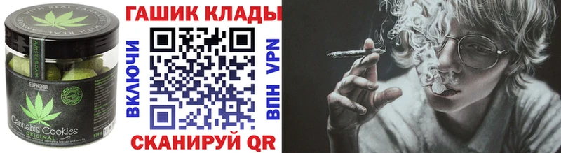 хочу   Новый Оскол  Еда ТГК марихуана 