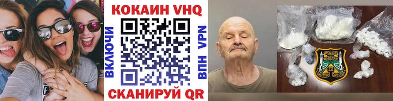 Cocaine 98%  купить   Новый Оскол 