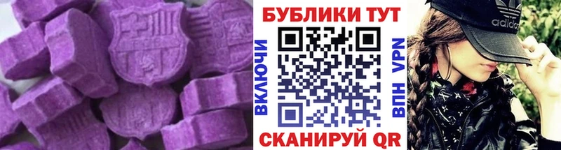 ЭКСТАЗИ DUBAI  наркотики  Новый Оскол 