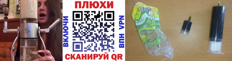 ГАШ гашик  Новый Оскол 