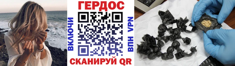 mega как войти Новый Оскол ГЕРОИН афганец