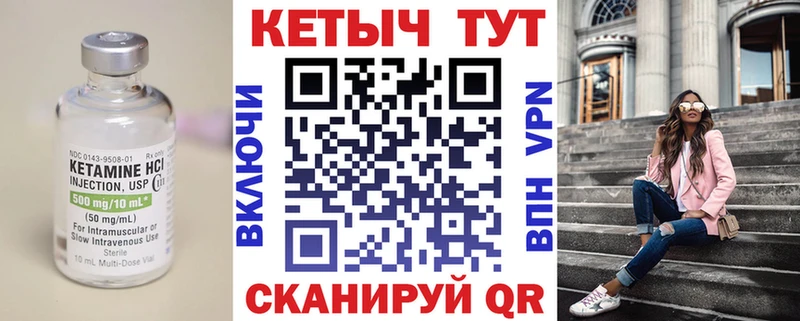 Кетамин VHQ дарнет шоп Новый Оскол