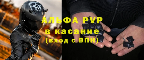 мет Балабаново