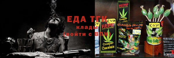 мет Балабаново