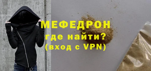 мет Балабаново