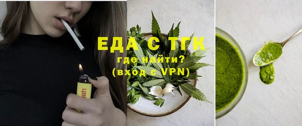 мет Балабаново