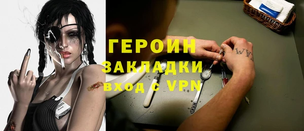 мет Балабаново
