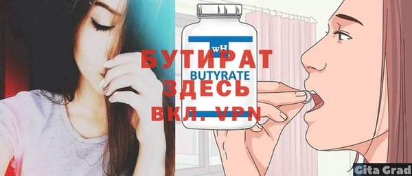 Альфа ПВП Баксан