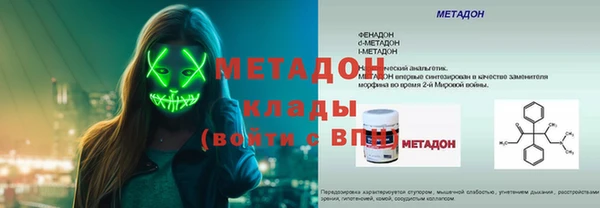 гашиш Балахна