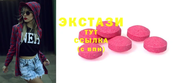мет Балабаново