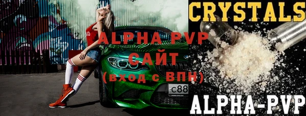 Альфа ПВП Баксан