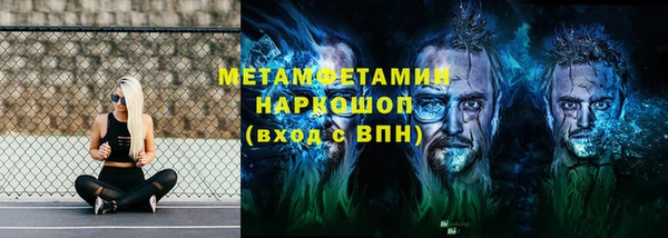 Альфа ПВП Баксан
