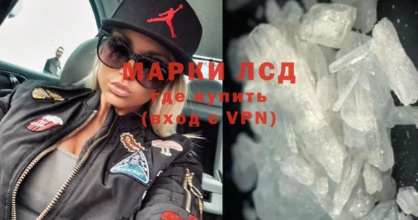 гашиш Балахна