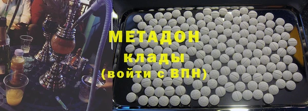 гашиш Балахна