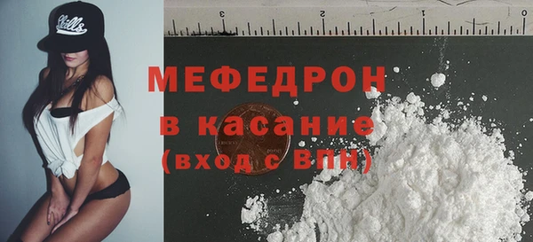 мет Балабаново