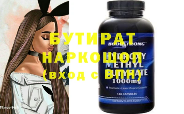 гашиш Балахна