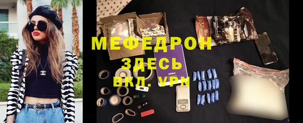 мет Балабаново