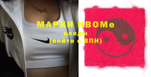 Альфа ПВП Баксан