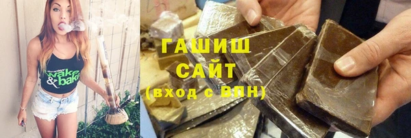 гашиш Балахна
