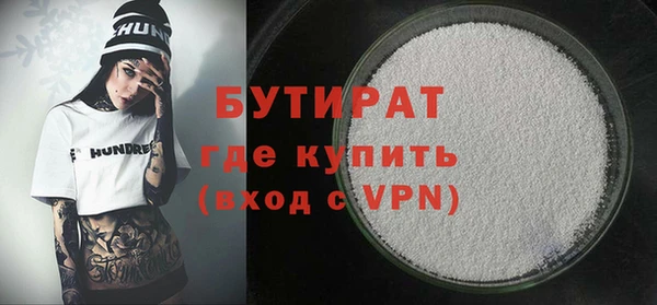 Альфа ПВП Баксан