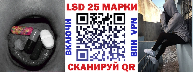 LSD-25 экстази ecstasy  Новый Оскол 