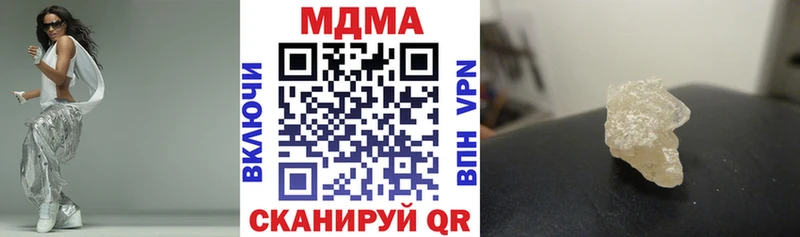 MDMA молли  цены наркотик  Новый Оскол 