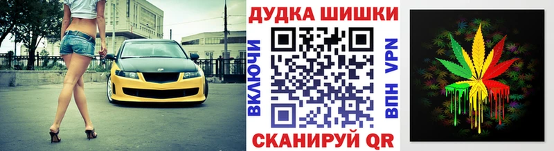 даркнет сайт  Новый Оскол  Каннабис планчик 